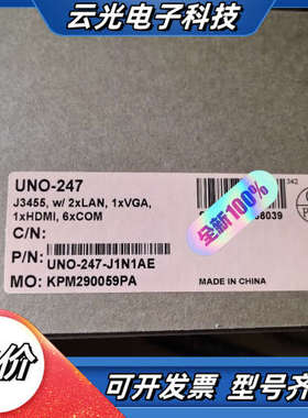 研华工控机，UNO-247-J1N1AE J3455，全新未议价