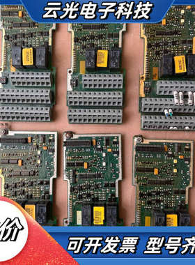 变频器接线端子IO板A5E02357354/REV01议价
