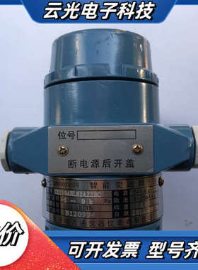 重庆万通智能变送器 型号TK110AELS2A22EC量程-议价