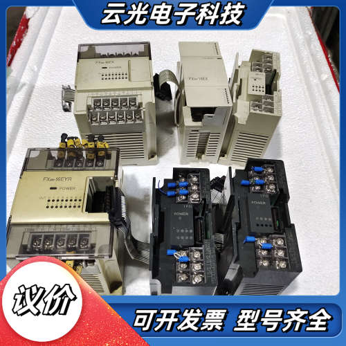 PLC模块处理 模块处理 plc模块议价