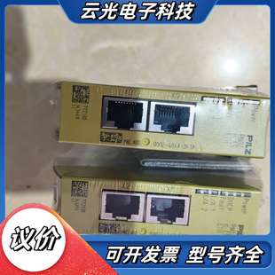 型号77213议价 ETH安全继电器 全新皮尔兹PNOZ mES