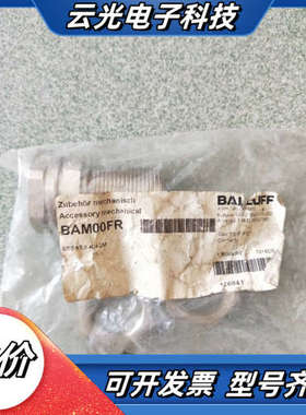 全新原装 BAM00FR BES 18.0-KH-2M 现货议价