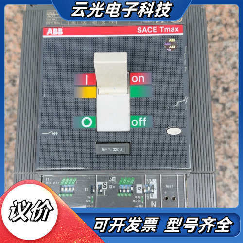 SACE T5S 400 320A断路器、3P带底座！原装拆议价