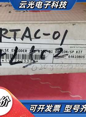 rtac-01全新只试过机，没接线，照片实物议价
