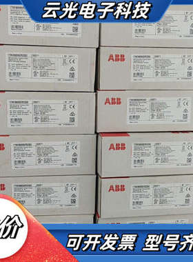 全新模块DX571 1TNE968902R2302，全议价