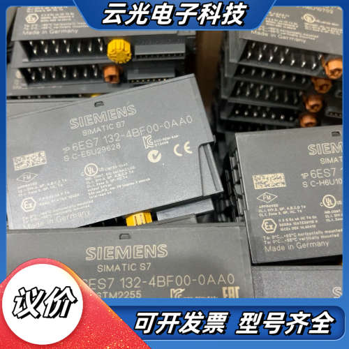模块6ES7132-4BF00-0AA0议价