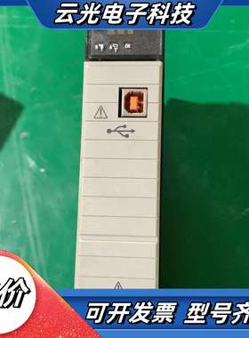 1756-CN2R/B ControlNet通讯议价