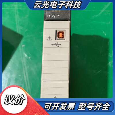 1756-CN2R/B ControlNet通讯议价