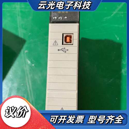 1756-CN2R/B ControlNet通讯议价