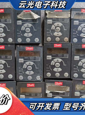 变频器面板  丹佛斯LCP-11/12/31议价