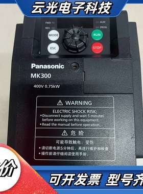 MK300变频器 AMK3000P74T01议价