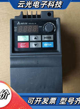 台达变频器VFD007EL43W    0.75kw议价