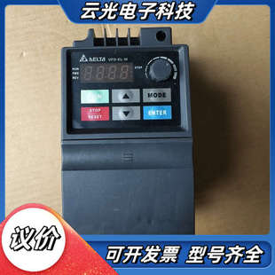 台达变频器VFD007EL43W    0.75kw议价