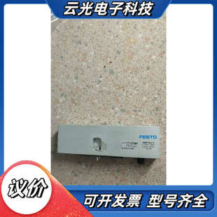 正品 现货 573200 议价 FESTO