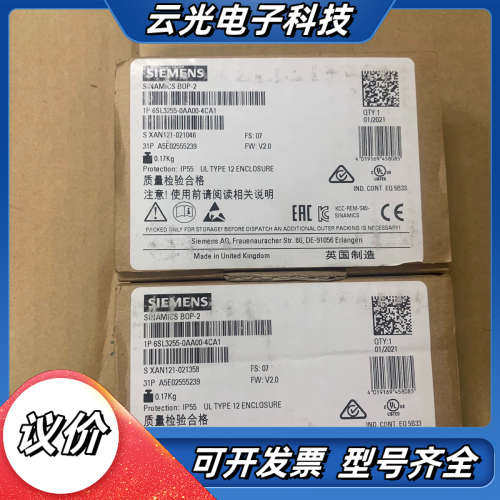 6SL3255-0AA00-4CA1 全新原装G120议价