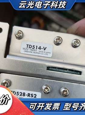驱动器TD514-V. TD528-RS2.  功能正常议价