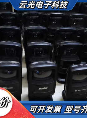 斑马DS9208-SR二维固定式扫码平台，功能测试合格，外观议价