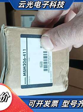 MSM206-411.东方减速电机，议价