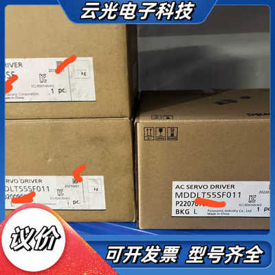 全新原装1.5KW伺服驱动器MDDLT55SF，，已议价