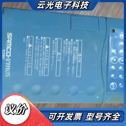 三肯变频器SHF-4.0K  4KW  380V  原装议价