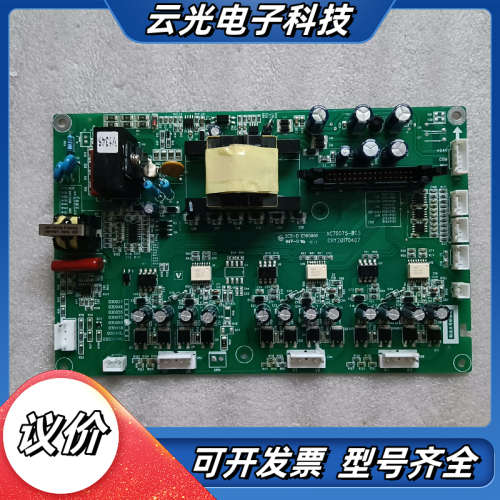 伟创AC70-T3-093G/110P变频器驱动板（AC70议价