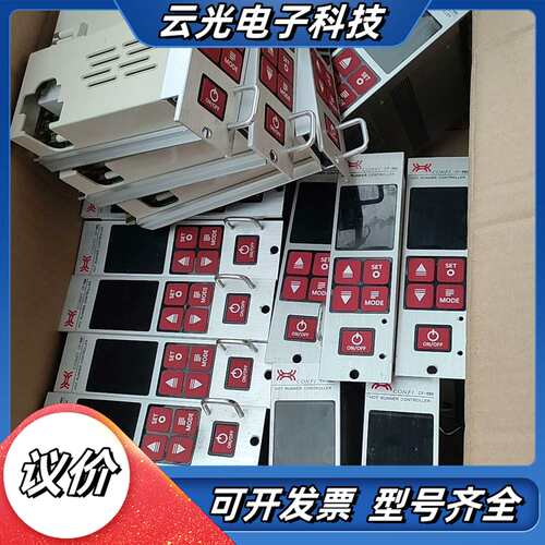 Confi CF-880热流道温控器，品，成色如图，功能议价