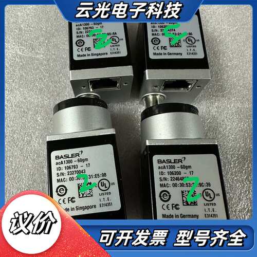 巴斯勒工业相机，acA1300-60gm，130万像素黑议价