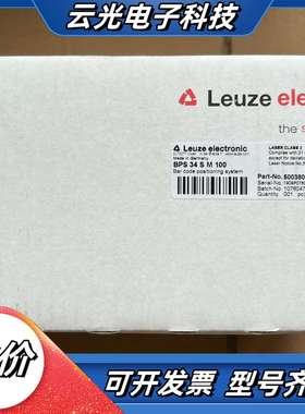 劳易测传感器 BPS34SM100 订货号 50038007议价