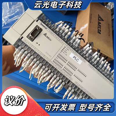 台达PLC DVP80EH00T3，原装，功能完好。议价