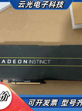 AMD  Radeon instinct MI25  16G议价