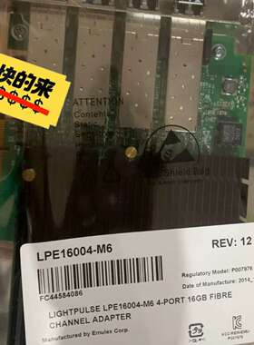 原装 EMULEX LPe16004 4口 16gb 光纤通议价