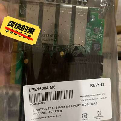 原装 EMULEX LPe16004 4口 16gb 光纤通议价