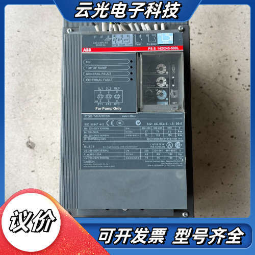 软启动器PS S 142/245-500L 75KW议价
