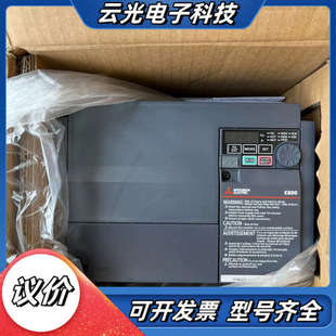 7.5KW 全新变频器E840 全新议价 0170