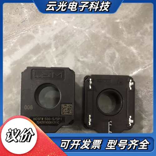 LEM莱姆传感器议价