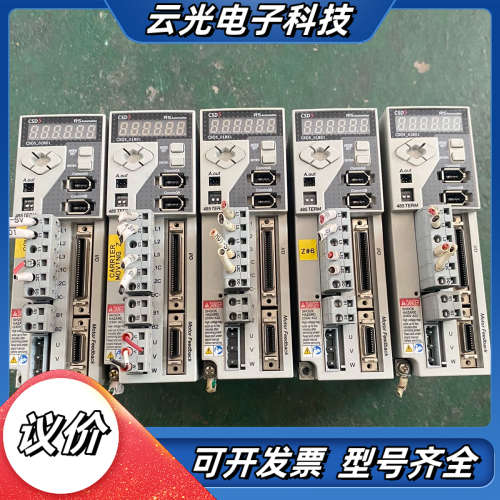 CSD5_01BX1伺服驱动器，100W，功能正常，成色实拍议价