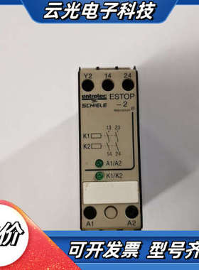 SCHIELE原装ESTOP-2安全继电器，九成新，现货议价