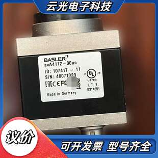 巴斯勒工业相机,acA4112-30uc,全局1200万彩色议价