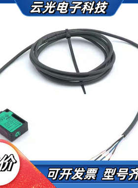 倍加福PF光电传感器198795漫反射ML7-8-H-14议价