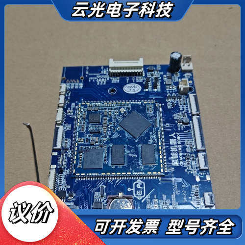 超能机器人RK3566开发板，型号X3566CV2，412议价