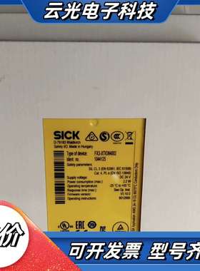 FX3-XTIO84002版本V3.10.0  现货议价