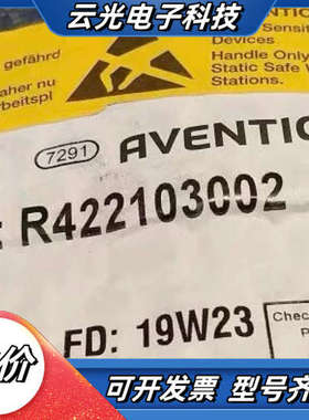 全新AVENTICS安沃驰MNR:R422103002电磁阀议价