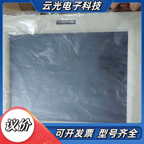 研华工控机PPC-153T，全新，原装塑封完好。工业级议价