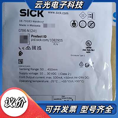 全新SICK西克光电传感器GTB6-N1241，订货号  1议价