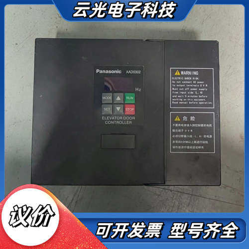 电梯门机控制器 AAD03020DT01 0.4KW22议价
