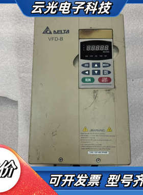 台达变频器VFD075B43A，7.5KW，380V三相，拆议价