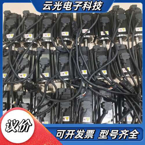 汇川电机MS1H4－40B30CB-A331Z-S，功率40议价