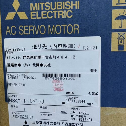 HF-SP102JK HC-UFS73K-S1 HC-UFS议价