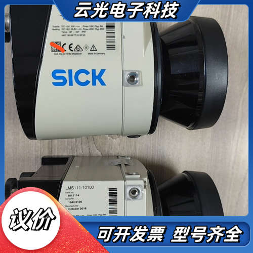 sick西克lms111-10100议价