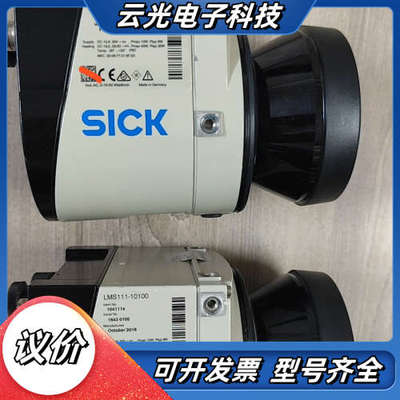sick西克lms111-10100议价